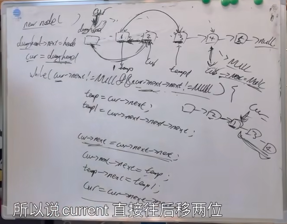 image-20241124145056906